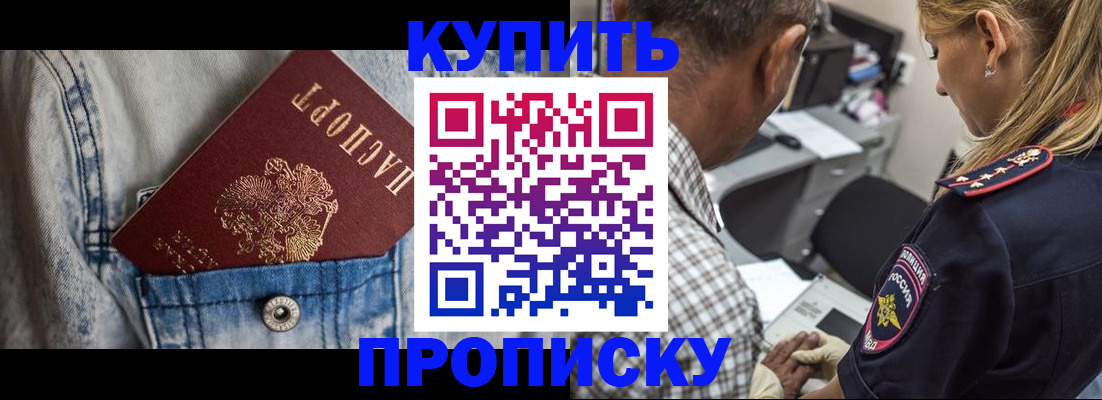 форма 3 в Новозыбкове